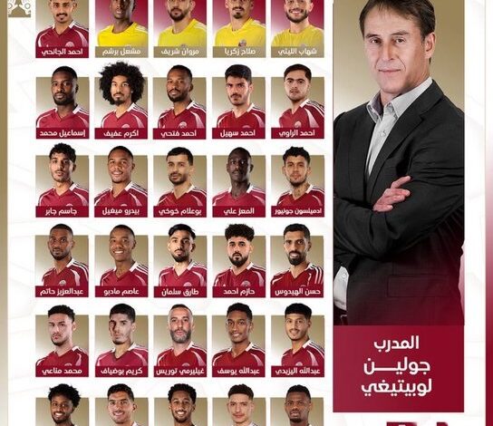 لوبيتيغي يختار منتخب قطر لخوض تصفيات الدور الرابع لكأس العالم 2026
ستاديوم بوست