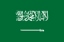 السعودية تحت 23