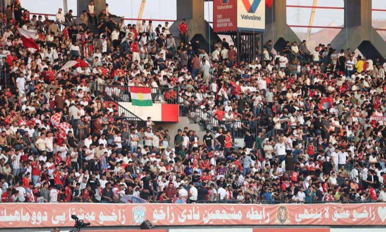 جماهير نادي زاخو