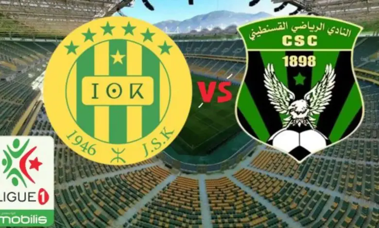 CSC vs JSK: ما هي القنوات وفي أي وقت لمشاهدة المباراة مباشرة؟
ستاديوم بوست