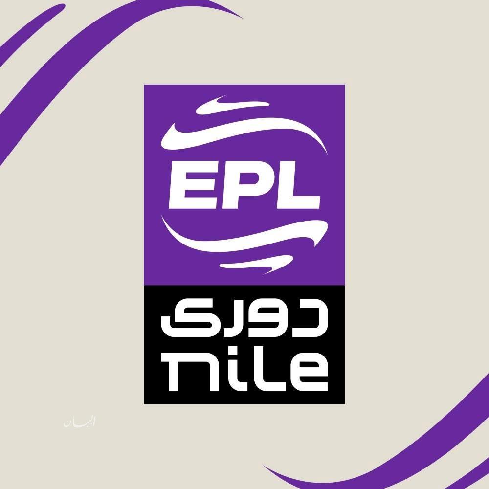 دوري nile