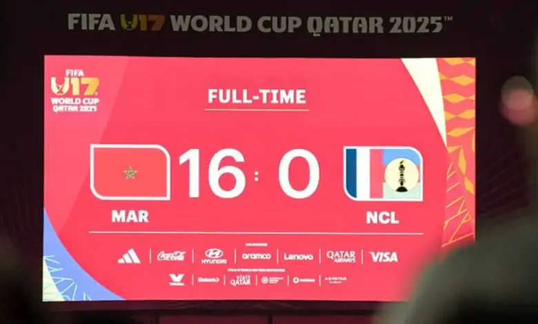 عندما يصبح النصر تاريخاً – منتخب المغرب تحت 17 سنة يعيد تعريف العظمة في قطر
 ستاديوم بوست