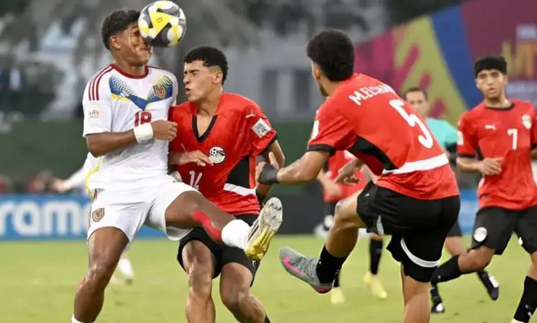 مصر تحافظ على صدارة المجموعة الخامسة في الدوحة في كأس العالم تحت 17 سنة 2025 FIFA
ستاديوم بوست