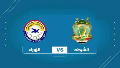 الشرطة ضد الزوراء