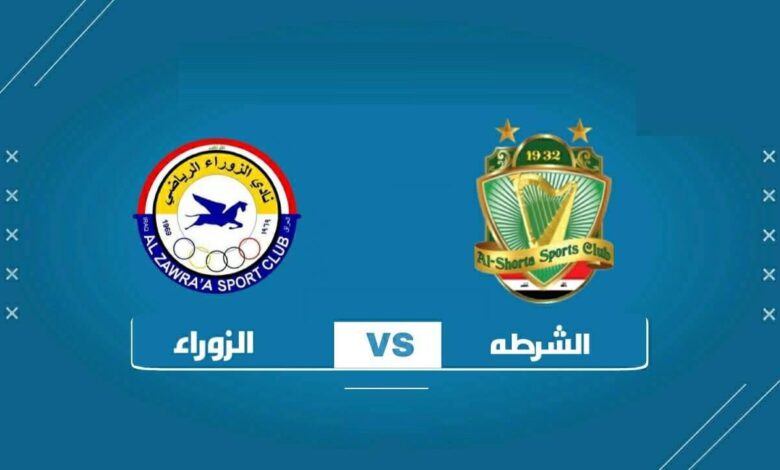 الشرطة ضد الزوراء