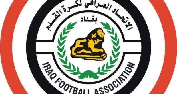 الاتحاد العراقي لكرة القدم